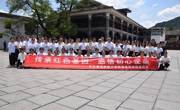 民族医药学院开展“传承红色基因，感悟初心使命”专题教育活动