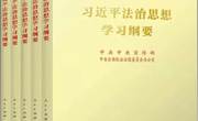学院组织2022年第五次教职工集中（线上）政治学习