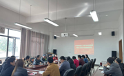 学院召开2024年第二十九次教职工集中政治学习会议
