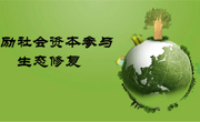 学院组织2023年第七次教职工集中（线上）政治学习
