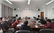 学院召开2022年第十次教职工集中政治学习会议