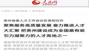 学院组织2021年第三十五次教职工（线上）政治学习