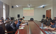 学院召开2023年第十七次教职工集中政治学习会议