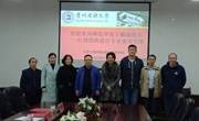 贵州师范学院化学与材料学院王毓副院长一行来访我院交流