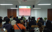 化学工程学院（民族医药学院）第二届团委、学生会第四次全体例会