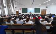 “秀美贵州、药草飘香”贵州省大学生 药用植物标本制作创意大赛培训会