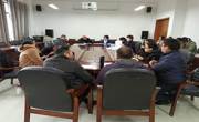 学院召开2021年春季学期第二次教职工集中学习会议