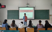 民族医药学院第一届团委、学生会第二轮招新面试
