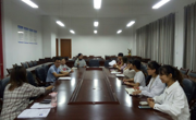 民族医药学院第一届团委、学生会第二次部长会议