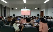 民族医药学院第一届团委、学生会第三次全体例会