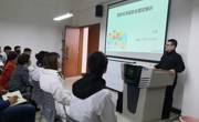 民族医药学院举办实验室安全培
