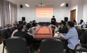 穆淑珍研究员来我院作专题报告