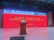 ​以心迎新，筑梦启航