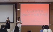 青声筑梦，逐光而行
